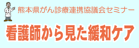 �s���u���F�i��ʎs�������u����̂��ē��j����ɂ��Ēm���Ă��������I����f�ØA�g���ĉ��H