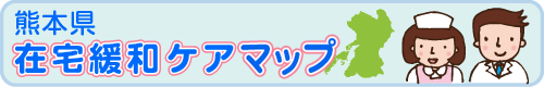 �F�{���ݑ�ɘa�P�AMAP