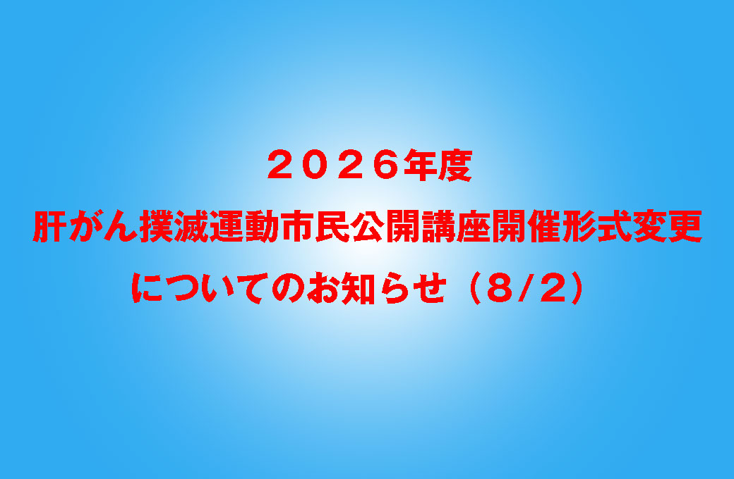 診療科紹介動画