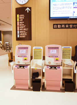 image 1 (Auto reception machine)