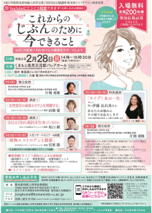 ポスター