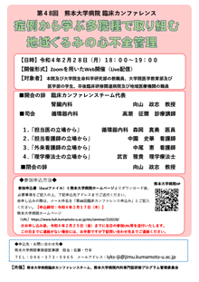 ポスター