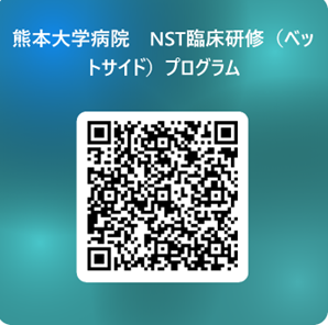 二次元コード