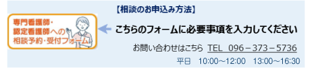 相談の流れの図