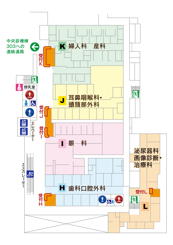 外来診療棟３階