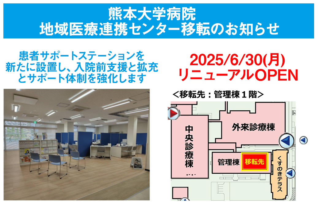 入院セットのご案内